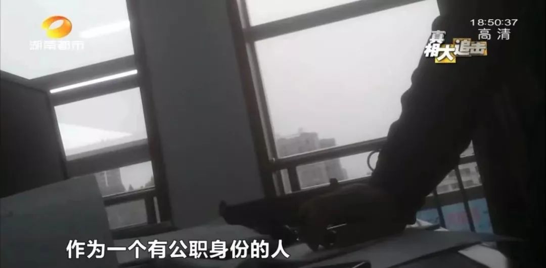 这个干部要了亲戚30万，还写了一纸荒诞的“违章房洗白”承诺书，该查！