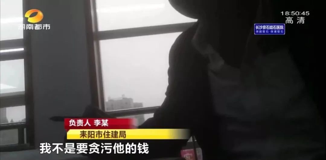 这个干部要了亲戚30万，还写了一纸荒诞的“违章房洗白”承诺书，该查！