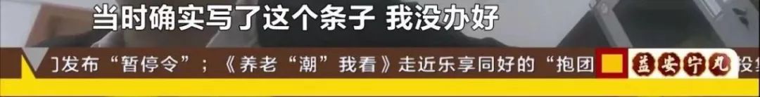 这个干部要了亲戚30万，还写了一纸荒诞的“违章房洗白”承诺书，该查！