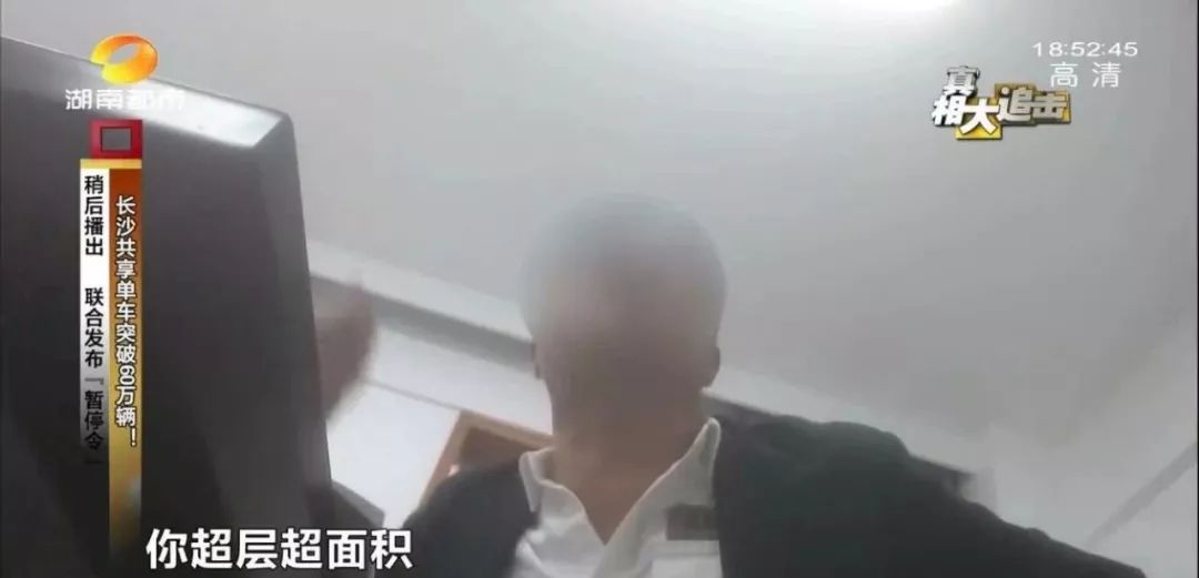 这个干部要了亲戚30万，还写了一纸荒诞的“违章房洗白”承诺书，该查！