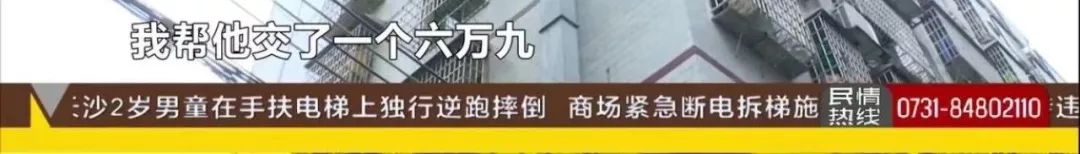 这个干部要了亲戚30万，还写了一纸荒诞的“违章房洗白”承诺书，该查！