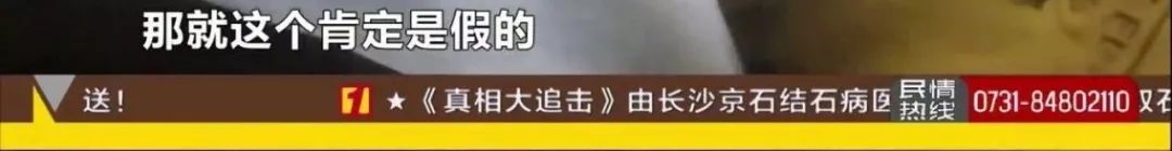 这个干部要了亲戚30万，还写了一纸荒诞的“违章房洗白”承诺书，该查！