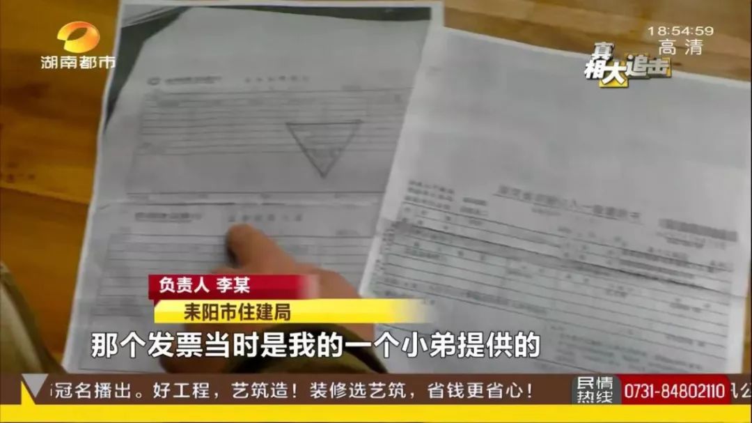 这个干部要了亲戚30万，还写了一纸荒诞的“违章房洗白”承诺书，该查！