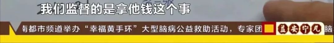 这个干部要了亲戚30万，还写了一纸荒诞的“违章房洗白”承诺书，该查！