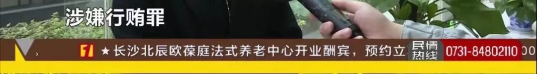 这个干部要了亲戚30万，还写了一纸荒诞的“违章房洗白”承诺书，该查！