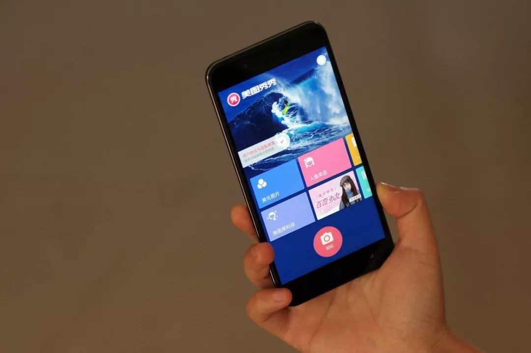 小心!美图秀秀、天天P图等多个APP涉嫌这些问题……你还敢用?