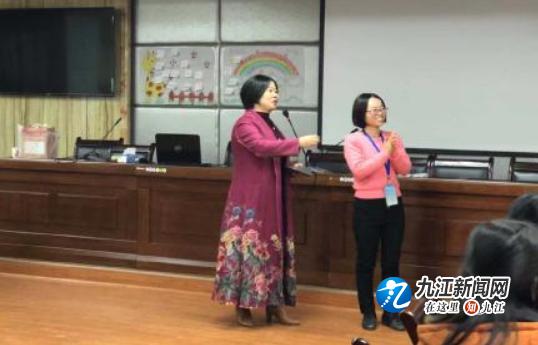 中小学心理健康教育工作专题培训,中小学心理健康教育教师培训会