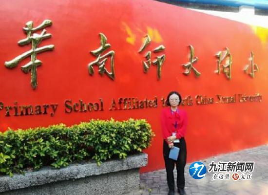 中小学心理健康教育工作专题培训,中小学心理健康教育教师培训会