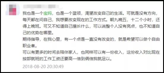 每天工作12小时如何挣外快,除了工作业余如何挣外快