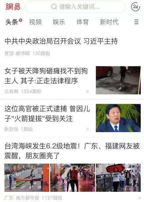 每天工作12小时如何挣外快,除了工作业余如何挣外快