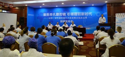 单孔腹腔镜的趋势,单孔腹腔镜微创手术