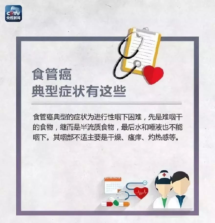 喝热水致癌超过45度,喝55度以上的热水会致癌吗