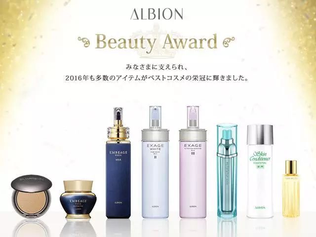 一条精选｜法国钢化玻璃餐具六件套，日本Albion化妆水