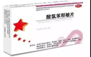 这几种药全国停用,这两种感冒药别给孩子吃