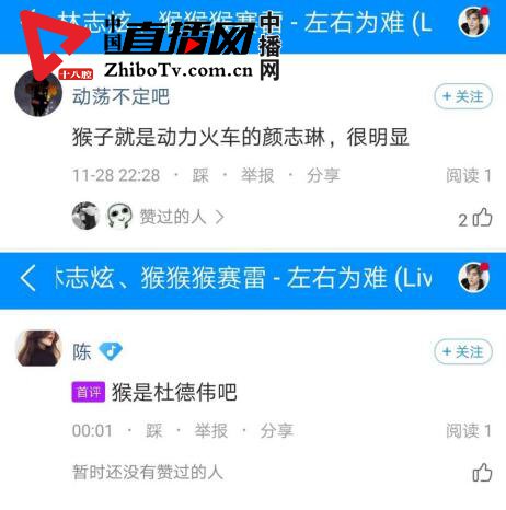 周深在蒙面唱将猜猜猜扮演背包客,蒙面唱将背包客周深全部完整视频