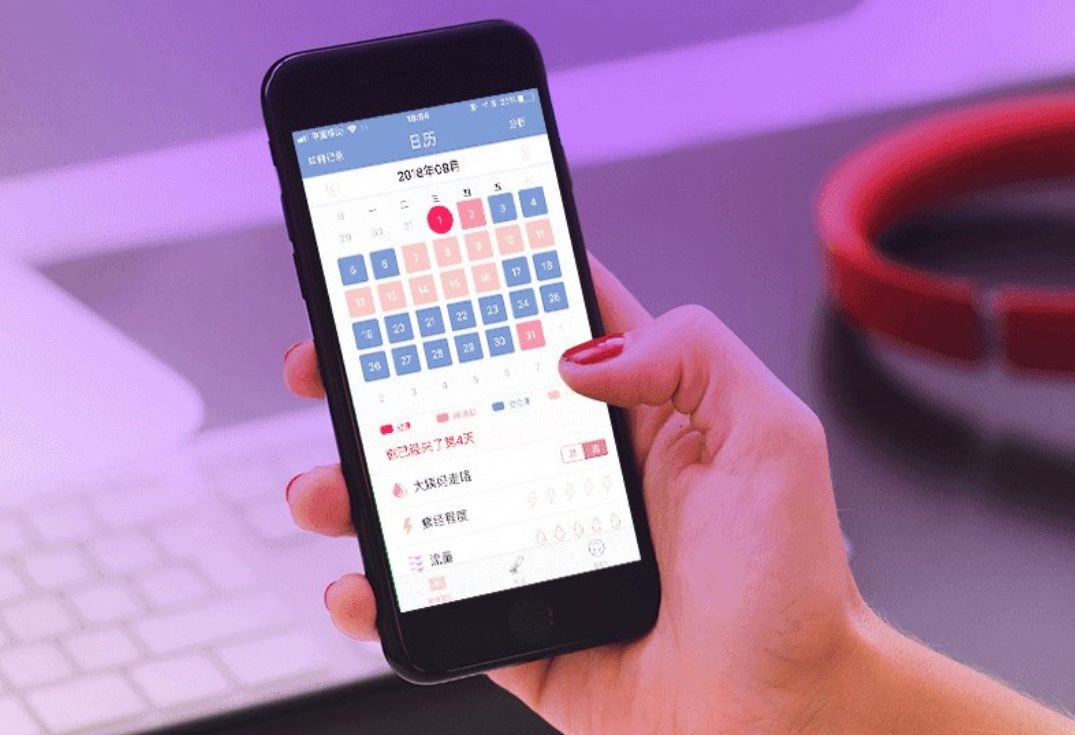 女生来大姨妈痛经喝什么能缓解,来大姨妈缓解痛经的药