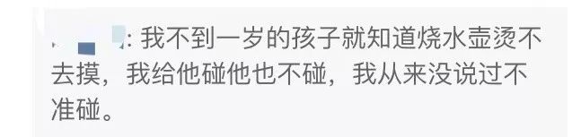 养一个孩子需不需要管他的成绩,如何养出有责任有爱心的孩子