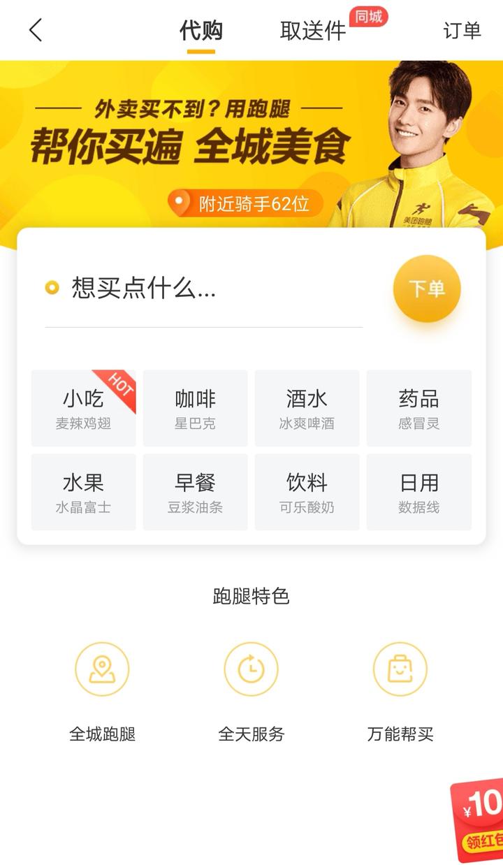 从月入几万的白领到失去经济来源,从年薪百万的行业转行