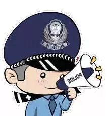 赫山:买个手游账号当“王者”?小心有诈!