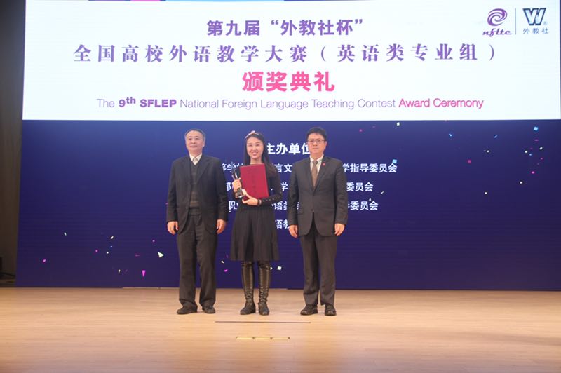 外教社杯全国高校跨文化能力大赛,外教社杯外语教学大赛江苏