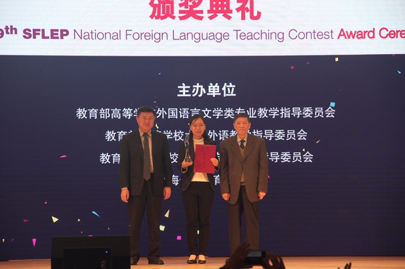 外教社杯全国高校跨文化能力大赛,外教社杯外语教学大赛江苏