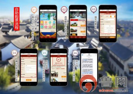 台儿庄古城官方预订平台,台儿庄官网通知公告