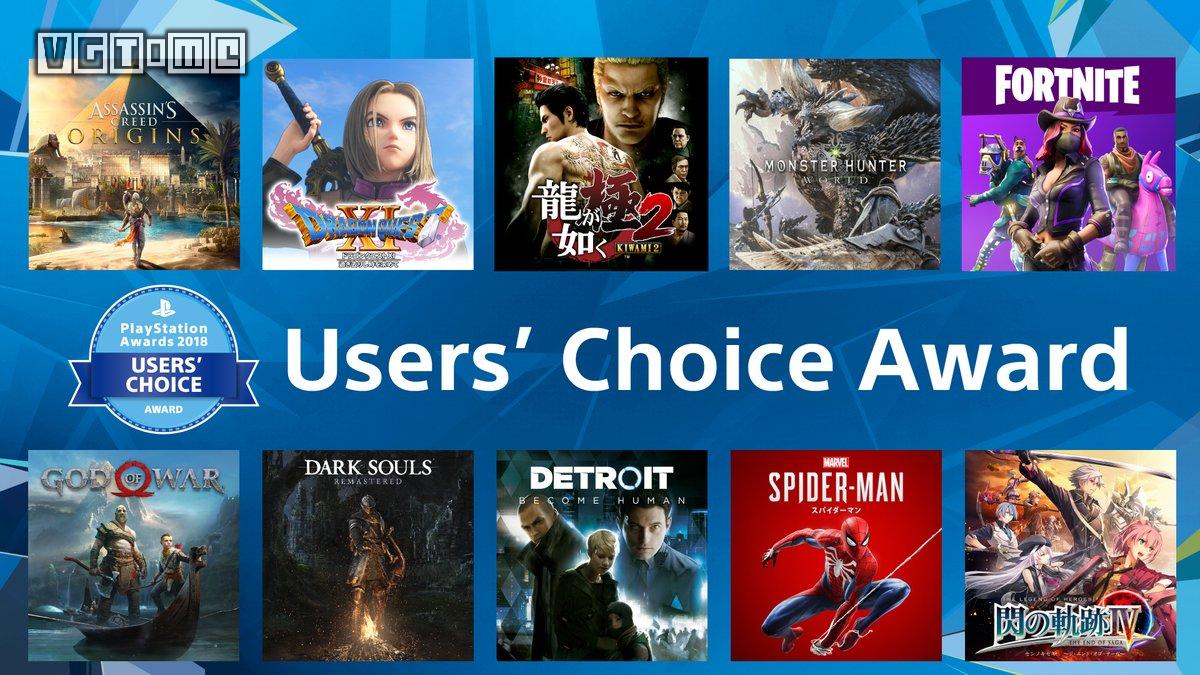 playstationawards,playstation音乐大奖第一名