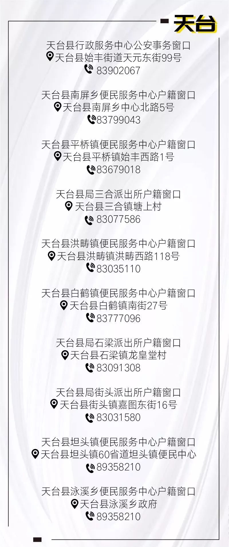 2022年补办身份证需要户口本吗,无居住证和户口本异地补办身份证