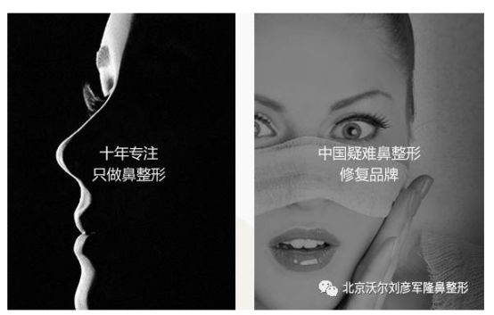 12月4日下午2点直播预告｜“嘴凸被说成猿人”到底该正畸还是做鼻子？