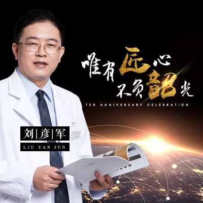 12月4日下午2点直播预告｜“嘴凸被说成猿人”到底该正畸还是做鼻子？