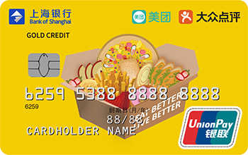 信用卡外卖推荐,外卖购物类的信用卡推荐
