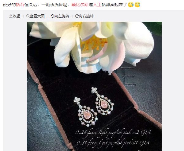 骗了130年的钻石骗局,骗了全世界130年的骗局