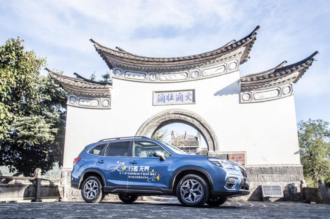 试驾斯巴鲁森林人2.0,试驾斯巴鲁新森林人