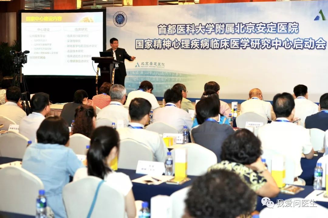 北京安定医院情感障碍专家,北京安定医院精神科抑郁焦虑专家