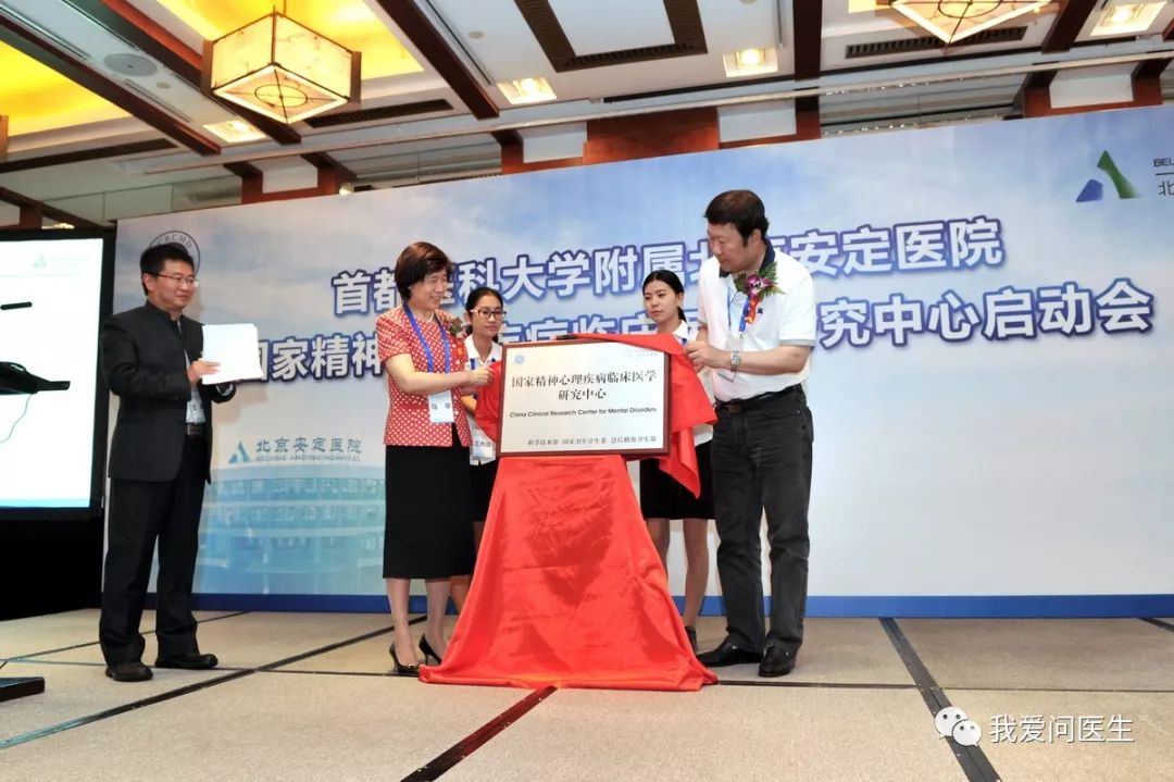 北京安定医院情感障碍专家,北京安定医院精神科抑郁焦虑专家