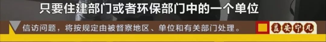 找了一圈环保部门、规划部门、工商局,“难产”工商执照终于“顺产”!