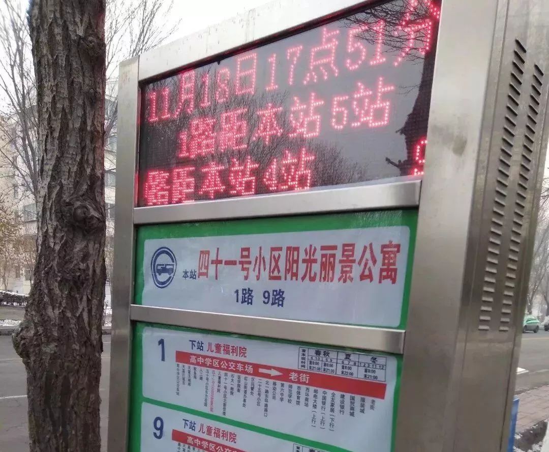 石河子最新未来发展规划,石河子明年整体规划