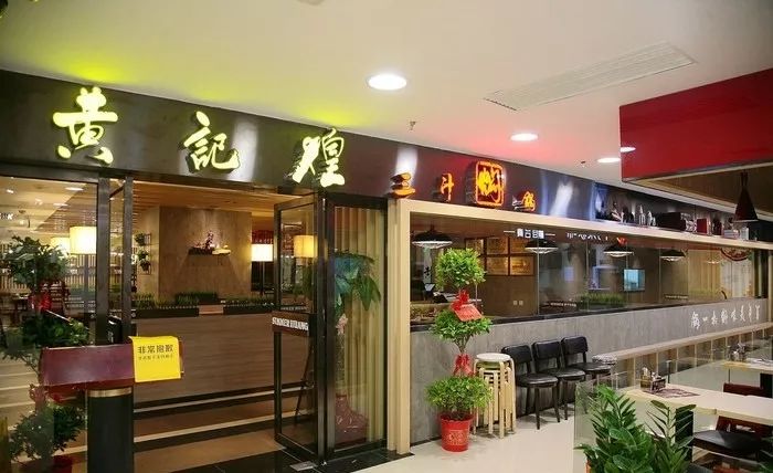 长沙特色焖锅,焖锅长沙