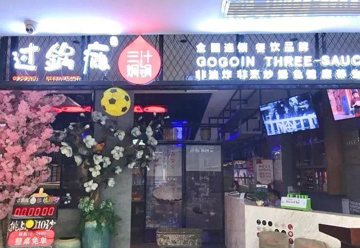 长沙特色焖锅,焖锅长沙