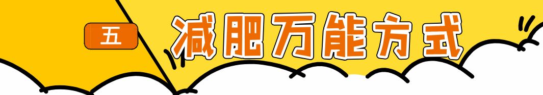 华西专家谈肥胖症,华西医生说肥胖怎么办