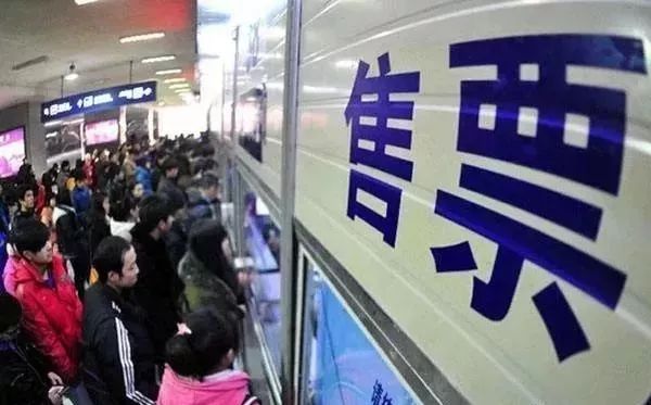 什么时候购买元旦春节的火车票,12月23日火车票什么时候可以购买