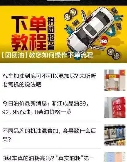 微信加油小程序有优惠吗,微信小程序加油卡充值可以退吗