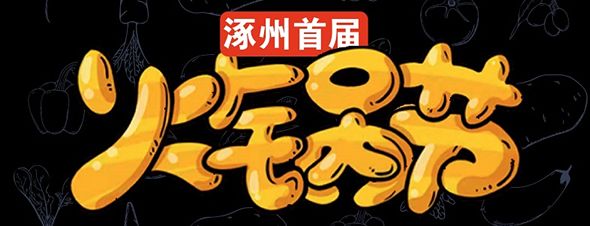 年底了,把这个发您家族群里!