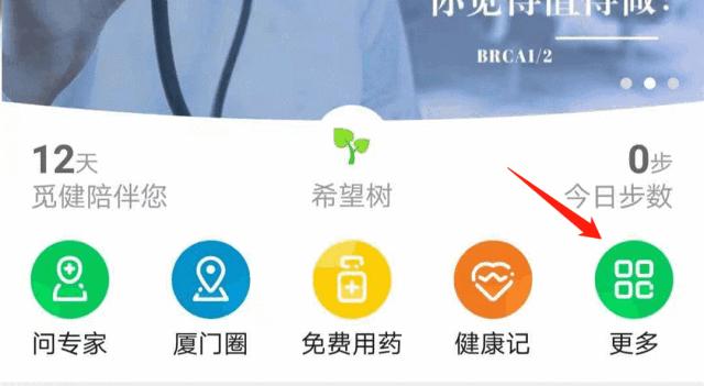 癌症患者是否能吃白木耳,患肿瘤能吃黑米燕麦小米吗