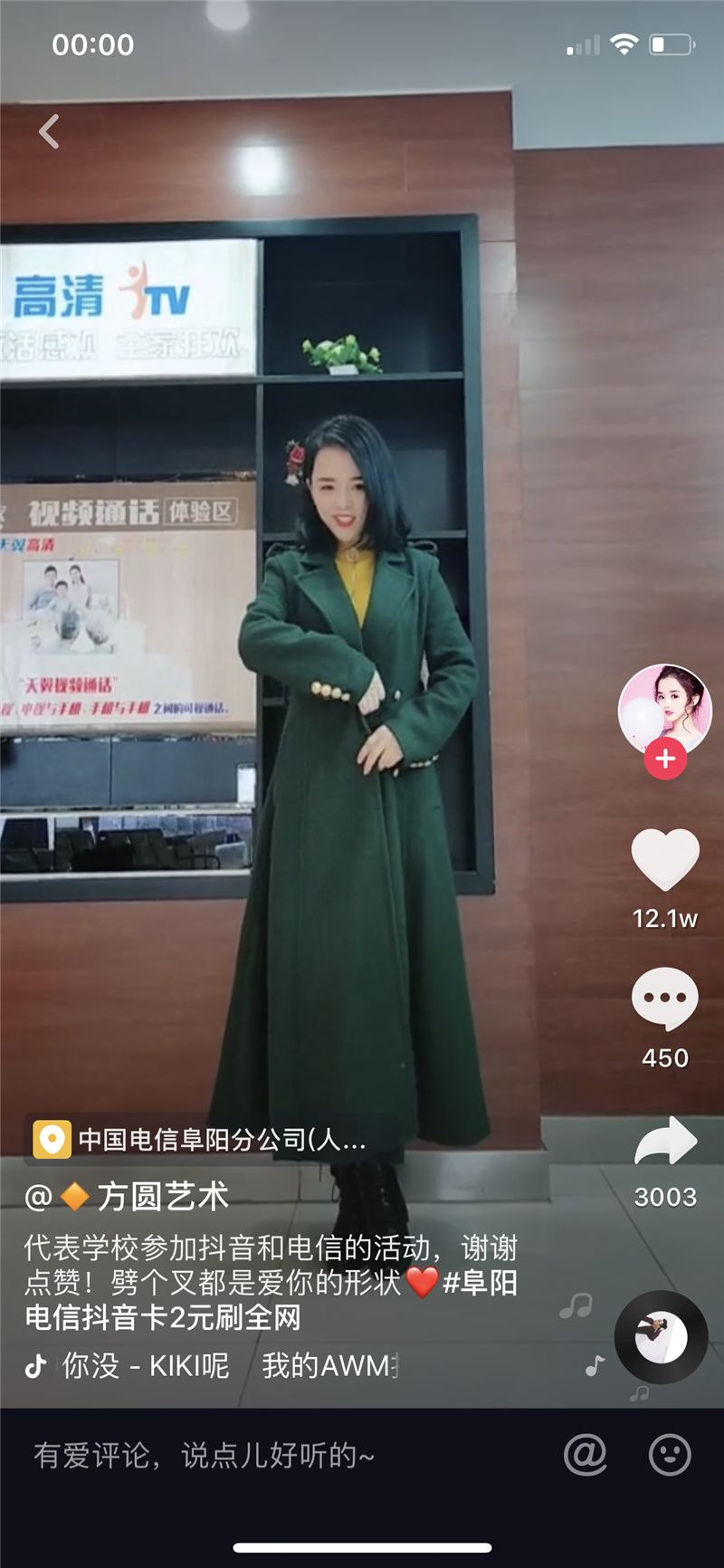 鎶栭煶澶ц禌鑾峰鍚嶅崟鍏ず,鎶栭煶澶ц禌寰楀