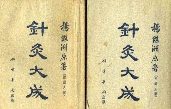 腿痛按压穴位,腿痛穴位