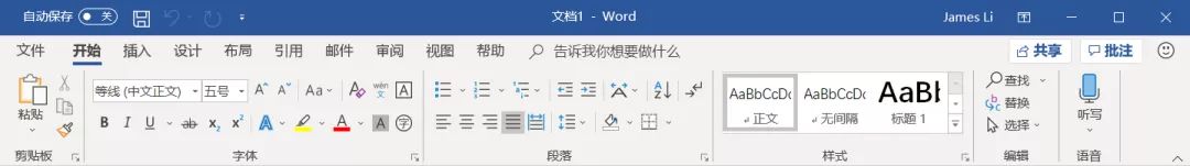 最好用的office2019,office2019更新至2021