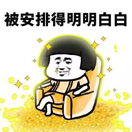 划重点属于什么学习策略,划重点的常识是什么