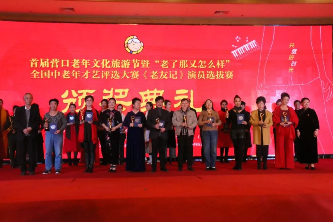 老了那又怎么样,老了又怎样韵味十足