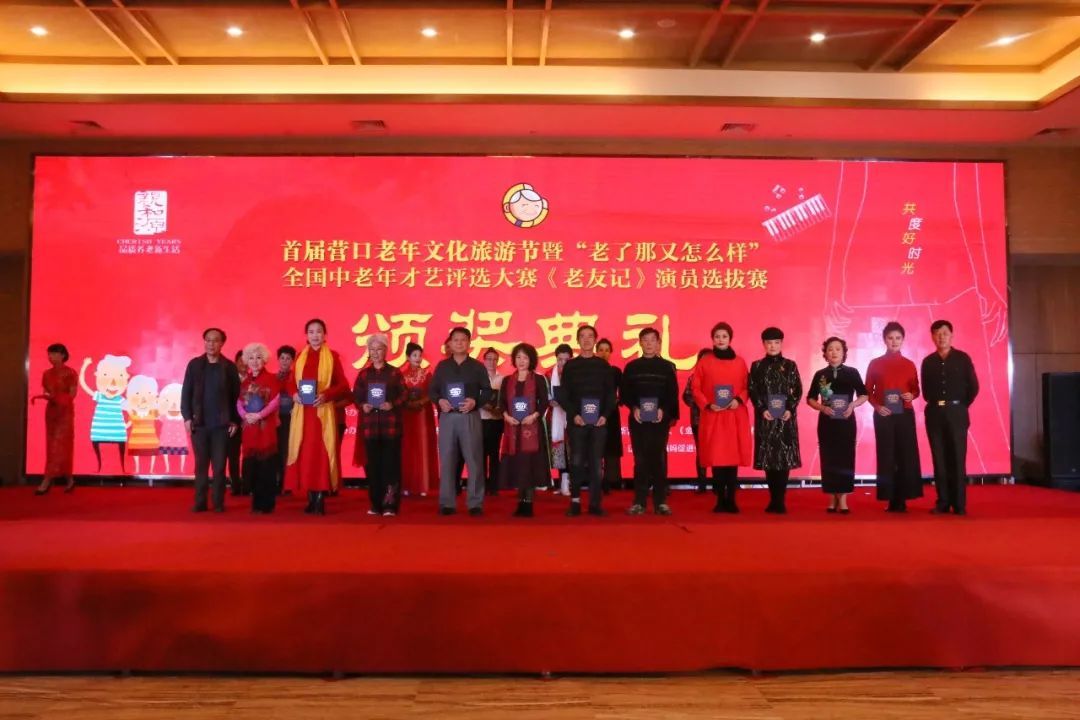 老了那又怎么样,老了又怎样韵味十足